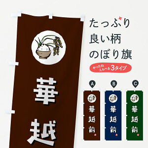 y|Xg 360z ̂ڂ ؉zOEniG`[EĂ̂ڂ 5CL6 VāE ObYv ył܂+1017~z