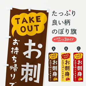 �y�|�X�g�� ����360�z �̂ڂ�� ���h�g�ETAKEOUT�E�������A��ł��܂��̂ڂ� 5T7G �C�N���� �O�b�Y�v�� �y������ł��܂�+1017�~�z