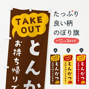 y|Xg 360z ̂ڂ Ƃ񂩂ETAKEOUTEAł܂̂ڂ 5T7P JcEJcc ObYv ył܂+1017~z