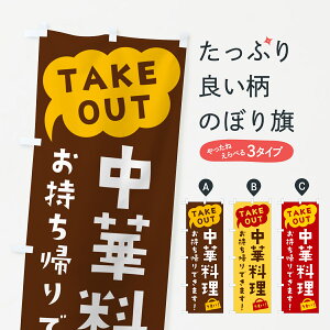 y|Xg 360z ̂ڂ ؗETAKEOUTEAł܂̂ڂ 5T2Y ؗX ObYv ył܂+1017~z