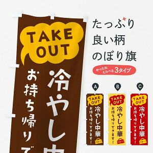 y|Xg 360z ̂ڂ ₵؁ETAKEOUTEAł܂̂ڂ 5T2E ObYv ył܂+1017~z