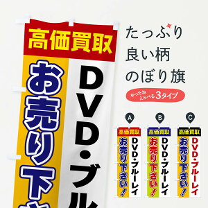 �y�|�X�g�� ����360�z �̂ڂ�� DVD�E�u���[���C�E�����艺�����E��������̂ڂ� 5TGG ����̔� �O�b�Y�v�� �y������ł��܂�+1017�~�z