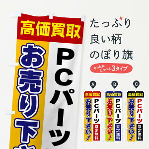 y|Xg 360z ̂ڂ PCp[cE艺Êڂ 5TGN p\R̔ ObYv