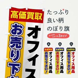 �y�|�X�g�� ����360�z �̂ڂ�� �I�t�B�X�p�i�E�����艺�����E��������̂ڂ� 5TG6 ����̔� �O�b�Y�v�� �y������ł��܂�+1017�~�z