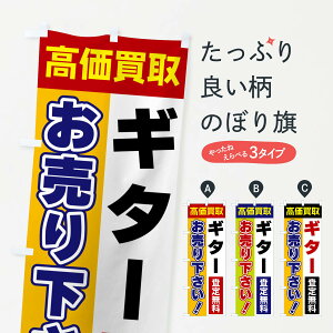 y|Xg 360z ̂ڂ M^[E艺Êڂ 5TG9 yE ObYv