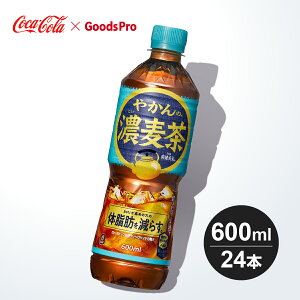 やかんの濃麦茶 from 爽健美茶 600ml PET 1ケース 24本