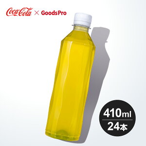 綾鷹 410ml PET ラベルレス 1ケース 24本