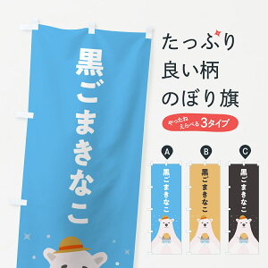 y|Xg 360z ̂ڂ X܂Ȃ̂ڂ 5T6Y ObYv ył܂+1017~z