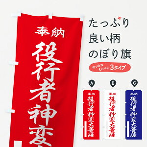 �y�|�X�g�� ����360�z �̂ڂ�� ���s�Ґ_�ϑ��F�E��[�E�F��̂ڂ� 5TPE �O�b�Y�v�� �y������ł��܂�+1017�~�z