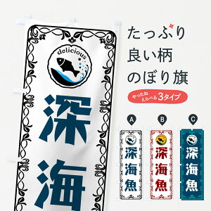 �y�|�X�g�� ����360�z �̂ڂ�� �[�C���E�C�N�̂ڂ� 5TRJ ��� �O�b�Y�v�� �y������ł��܂�+1017�~�z