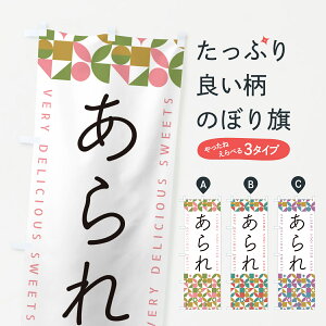 y|Xg 360z ̂ڂ ̂ڂ 5TSY ݁E ObYv ył܂+1017~z