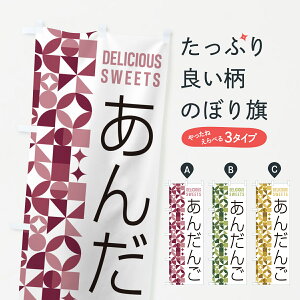 y|Xg 360z ̂ڂ 񂾂񂲂̂ڂ 5TSG cqEcq ObYv ył܂+1017~z