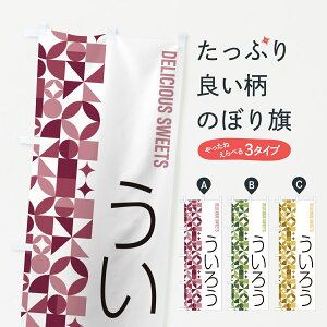 y|Xg 360z ̂ڂ 낤̂ڂ 5TUC r㻁EV ObYv ył܂+1017~z