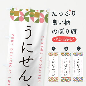 y|Xg 360z ̂ڂ ɂׂ̂ڂ 5TUL ݁E ObYv ył܂+1017~z