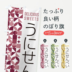 y|Xg 360z ̂ڂ ɂׂ̂ڂ 5TU9 ݁E ObYv ył܂+1017~z