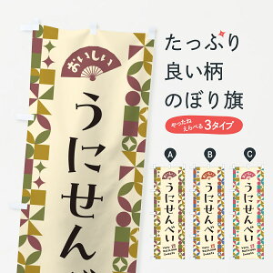 y|Xg 360z ̂ڂ ɂׂ̂ڂ 5TUP ݁E ObYv ył܂+1017~z