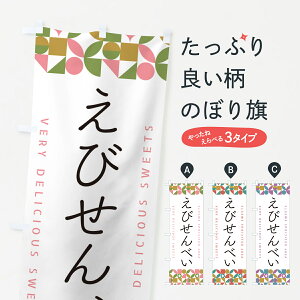 y|Xg 360z ̂ڂ тׂ̂ڂ 5TW4 ݁E ObYv ył܂+1017~z