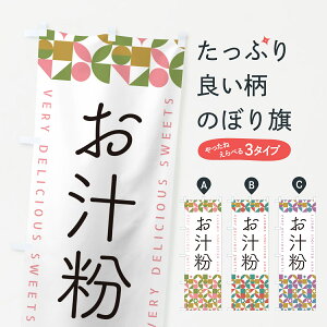 y|Xg 360z ̂ڂ `̂ڂ 5TW3 ÖE ObYv ył܂+1017~z