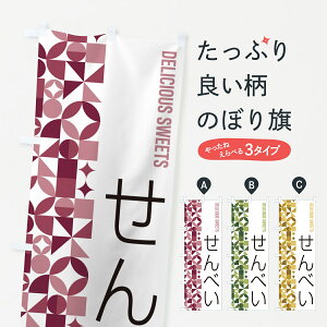 y|Xg 360z ̂ڂ ׂ̂ڂ 5W00 ݁E ObYv ył܂+1017~z