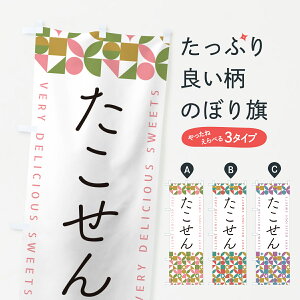 y|Xg 360z ̂ڂ ̂ڂ 5W0F ݁E ObYv ył܂+1017~z