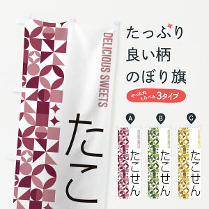 y|Xg 360z ̂ڂ ̂ڂ 5W0X ݁E ObYv ył܂+1017~z