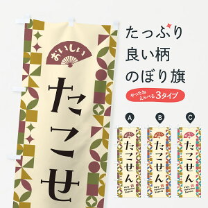 y|Xg 360z ̂ڂ ̂ڂ 5W0G ݁E ObYv ył܂+1017~z