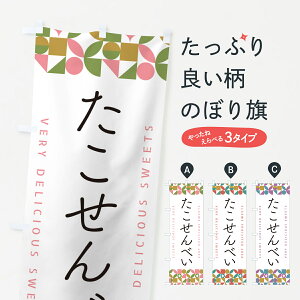 y|Xg 360z ̂ڂ ׂ̂ڂ 5W0A ݁E ObYv ył܂+1017~z