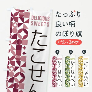 y|Xg 360z ̂ڂ ׂ̂ڂ 5W0N ݁E ObYv ył܂+1017~z