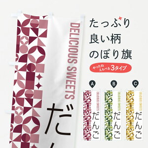 y|Xg 360z ̂ڂ 񂲂̂ڂ 5W0W cqEcq ObYv ył܂+1017~z