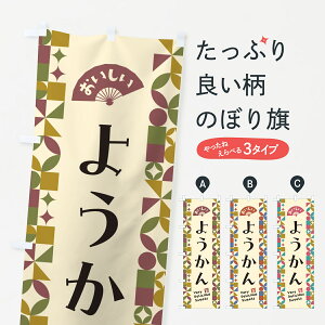 y|Xg 360z ̂ڂ 悤̂ڂ 5WTS r㻁EV ObYv ył܂+1017~z