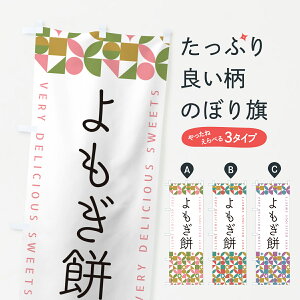 y|Xg 360z ̂ڂ ݂̂ڂ 5WTU ݁Eَ݉q ObYv ył܂+1017~z