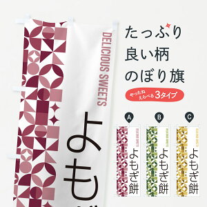 y|Xg 360z ̂ڂ ݂̂ڂ 5WY4 ݁Eَ݉q ObYv ył܂+1017~z