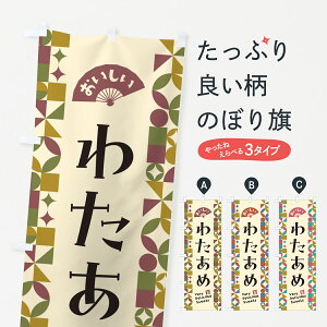 y|Xg 360z ̂ڂ 킽߂̂ڂ 5WY2 킽߁E킽 ObYv ył܂+1017~z