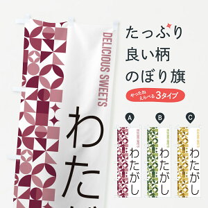 y|Xg 360z ̂ڂ 킽̂ڂ 5WY3 킽߁E킽 ObYv ył܂+1017~z