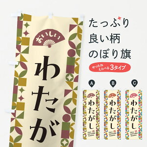 y|Xg 360z ̂ڂ 킽̂ڂ 5WYF 킽߁E킽 ObYv ył܂+1017~z