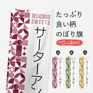 y|Xg 360z ̂ڂ T[^[A_M[̂ڂ 5W1Y 䂨َq ObYv ył܂+1017~z