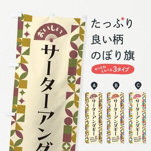 y|Xg 360z ̂ڂ T[^[A_M[̂ڂ 5W17 䂨َq ObYv ył܂+1017~z