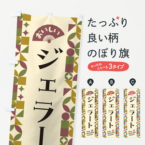 y|Xg 360z ̂ڂ WF[ĝڂ 5W16 ACXN[ ObYv ył܂+1017~z