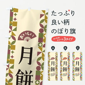 y|Xg 360z ̂ڂ ݂̂ڂ 5WA0 ؗ ObYv ył܂+1017~z