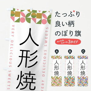 y|Xg 360z ̂ڂ l`Ă̂ڂ 5WN6 ĂE唻Ă ObYv ył܂+1017~z