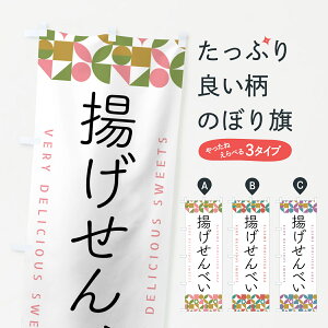 y|Xg 360z ̂ڂ ĝׂڂ 5W5C ݁E ObYv ył܂+1017~z