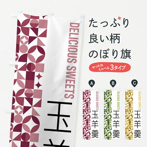 y|Xg 360z ̂ڂ ʗr㻂̂ڂ 5WH9 aَq ObYv ył܂+1017~z