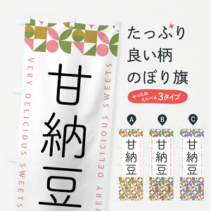 y|Xg 360z ̂ڂ Ô[̂ڂ 5W64 aَq ObYv ył܂+1017~z