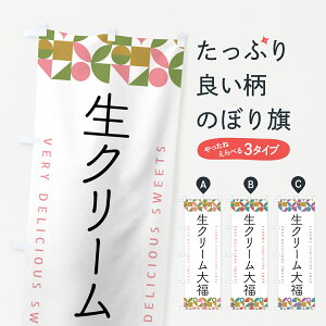 y|Xg 360z ̂ڂ N[啟̂ڂ 5W67 啟E啟 ObYv ył܂+1017~z