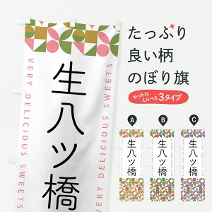 y|Xg 360z ̂ڂ ĉڂ 5W6G aَq ObYv ył܂+1017~z