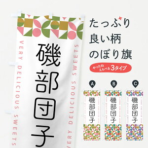 y|Xg 360z ̂ڂ 镔cq̂ڂ 5W65 cqEcq ObYv ył܂+1017~z