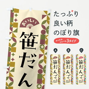 y|Xg 360z ̂ڂ 񂲂̂ڂ 5W6C cqEcq ObYv ył܂+1017~z