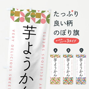 �y�|�X�g�� ����360�z �̂ڂ�� ���悤����̂ڂ� 5WX0 �r㻁E���V �O�b�Y�v�� �y������ł��܂�+1017�~�z