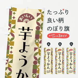 �y�|�X�g�� ����360�z �̂ڂ�� ���悤����̂ڂ� 5WXT �r㻁E���V �O�b�Y�v�� �y������ł��܂�+1017�~�z