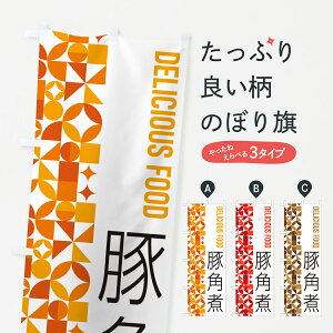 y|Xg 360z ̂ڂ ؊pς̂ڂ 5WR8 ύ ObYv ył܂+1017~z